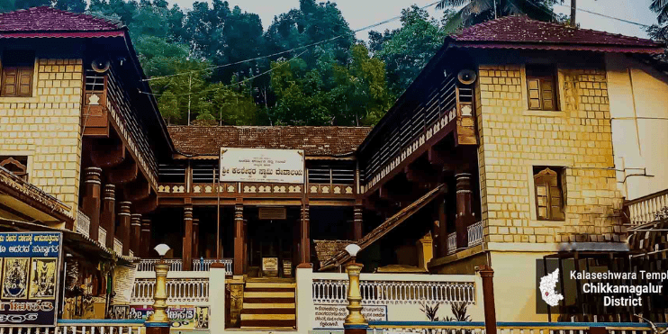 Kalaseshwara Temple